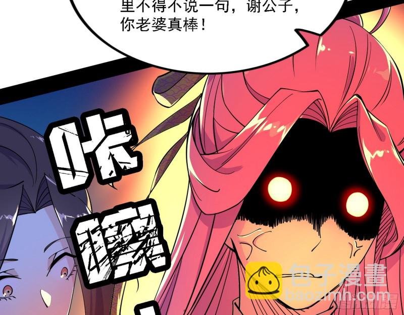 真心慈，假谢焱