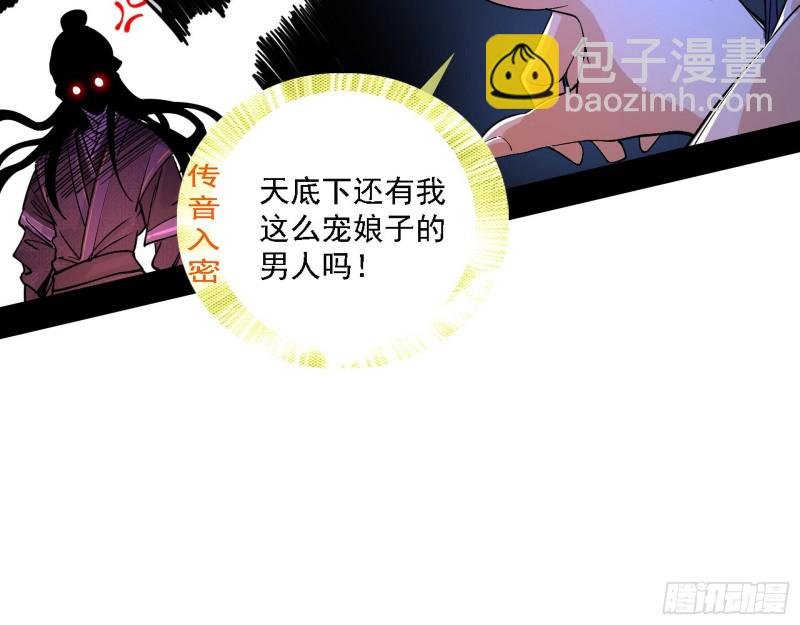 真心慈，假谢焱