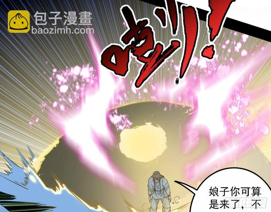 决战到天明