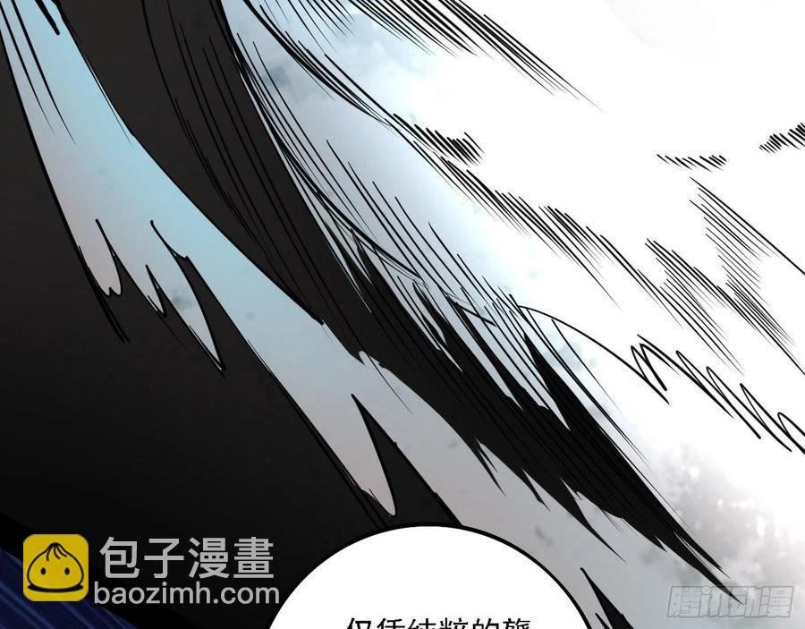 决战到天明