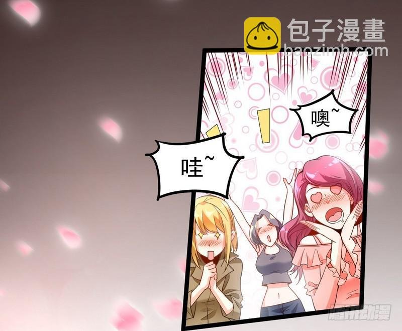 穿越了，掉进妖女窝