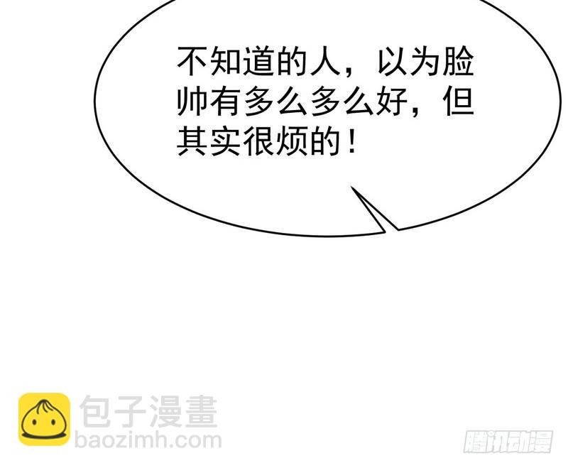 穿越了，掉进妖女窝
