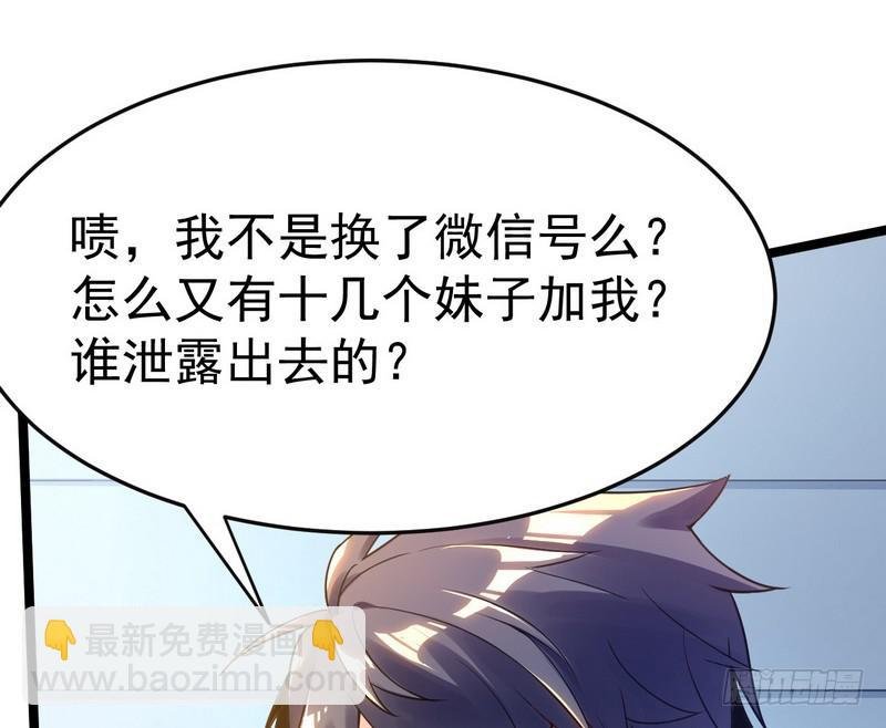 穿越了，掉进妖女窝