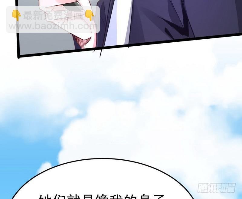 穿越了，掉进妖女窝