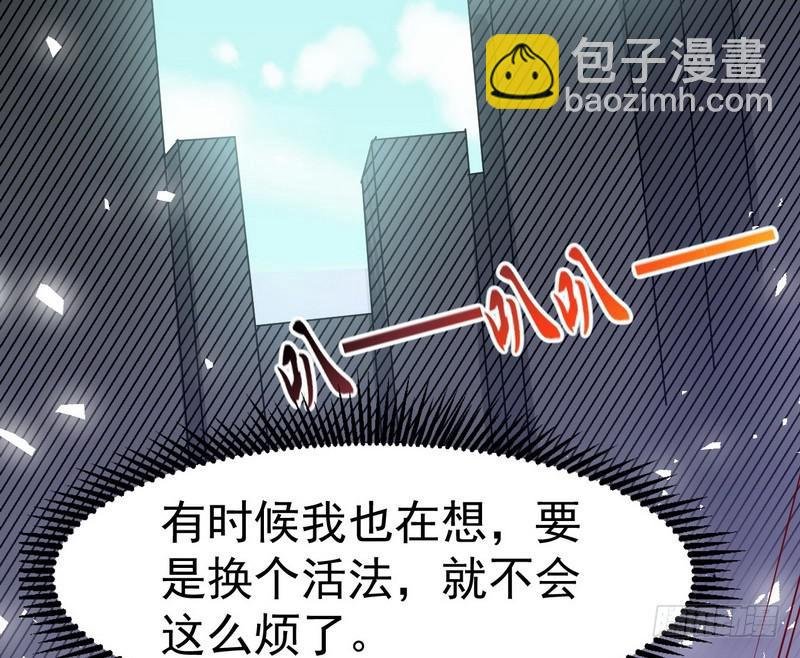 穿越了，掉进妖女窝