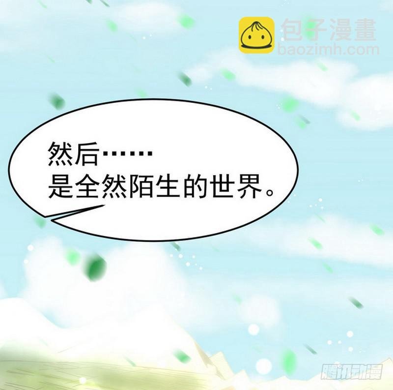 穿越了，掉进妖女窝