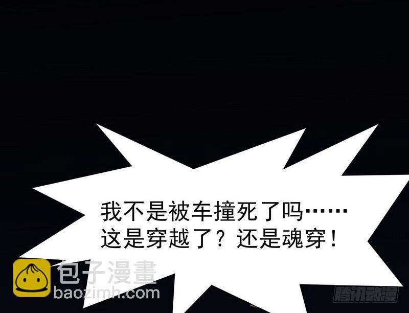 穿越了，掉进妖女窝