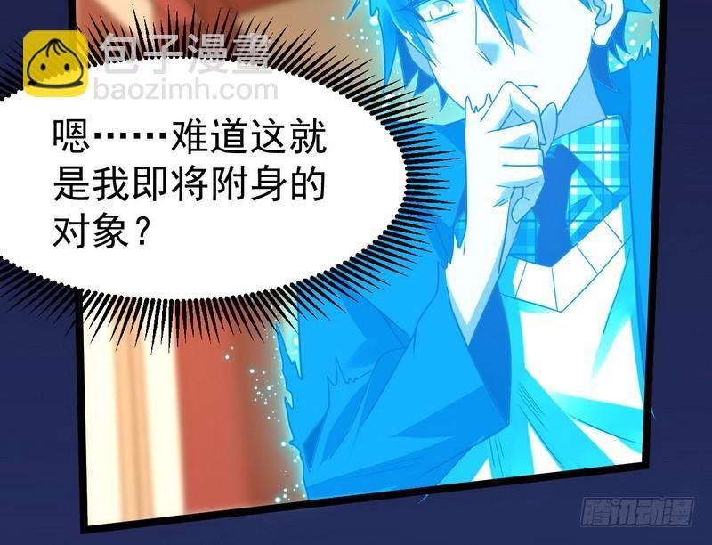 穿越了，掉进妖女窝