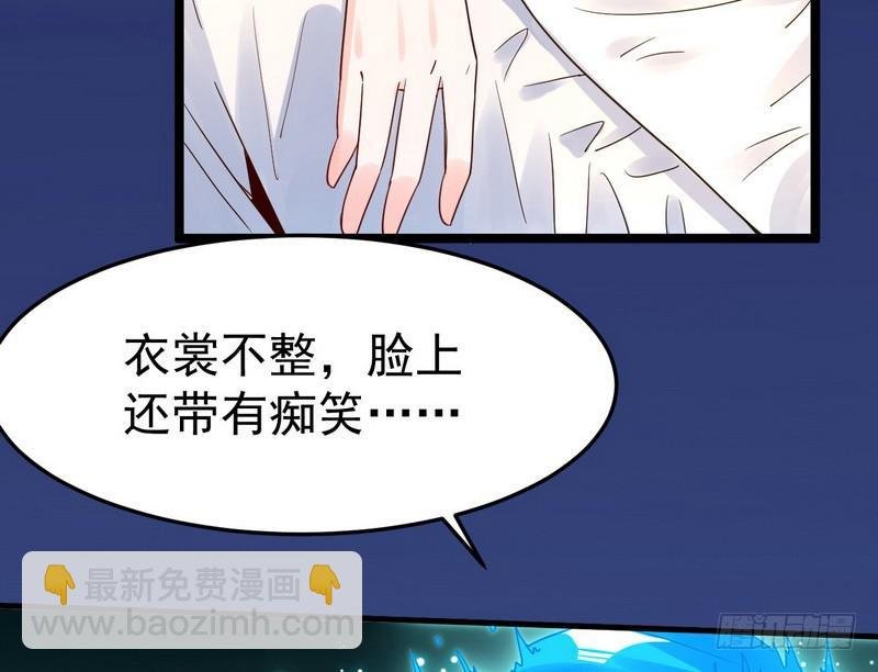 穿越了，掉进妖女窝