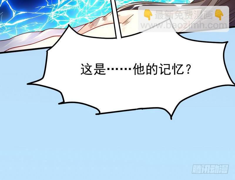 穿越了，掉进妖女窝