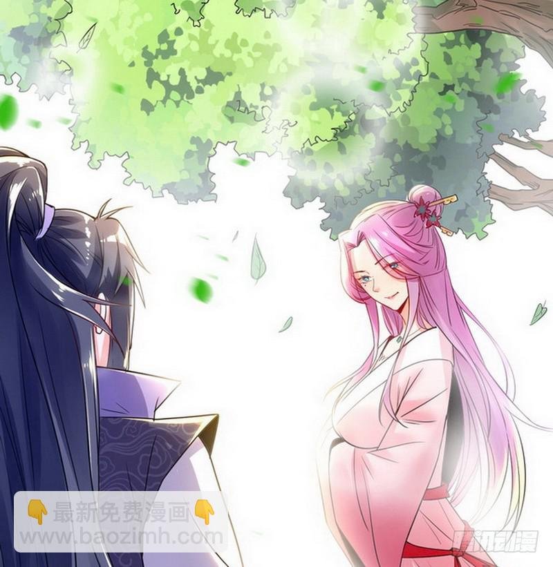 穿越了，掉进妖女窝