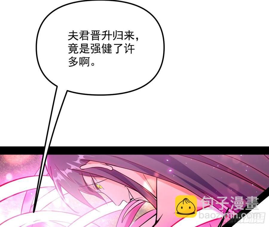 凤娘献宝