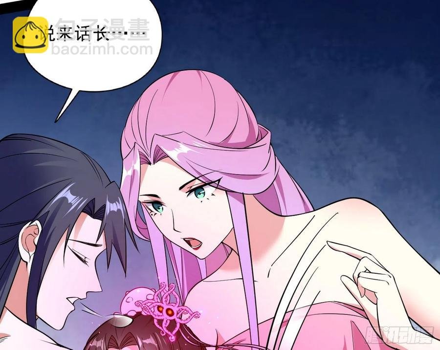 凤娘献宝