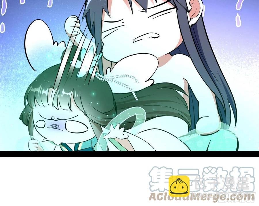 凤娘献宝