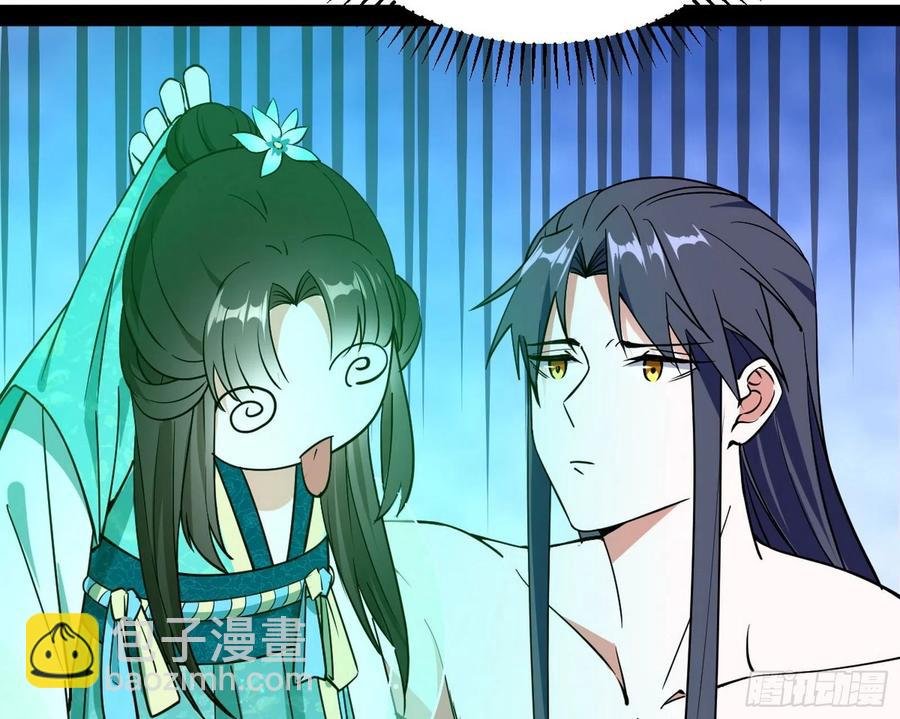 凤娘献宝
