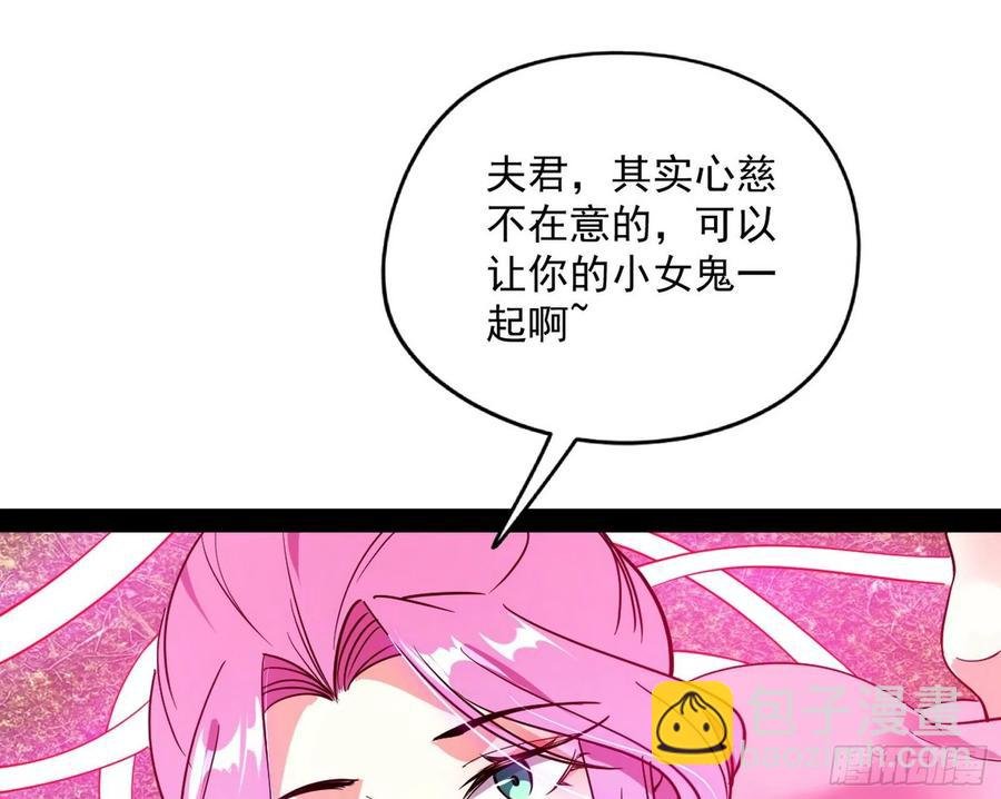 凤娘献宝