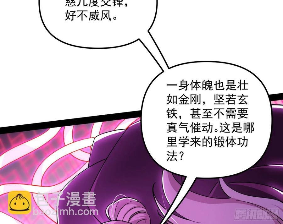 凤娘献宝