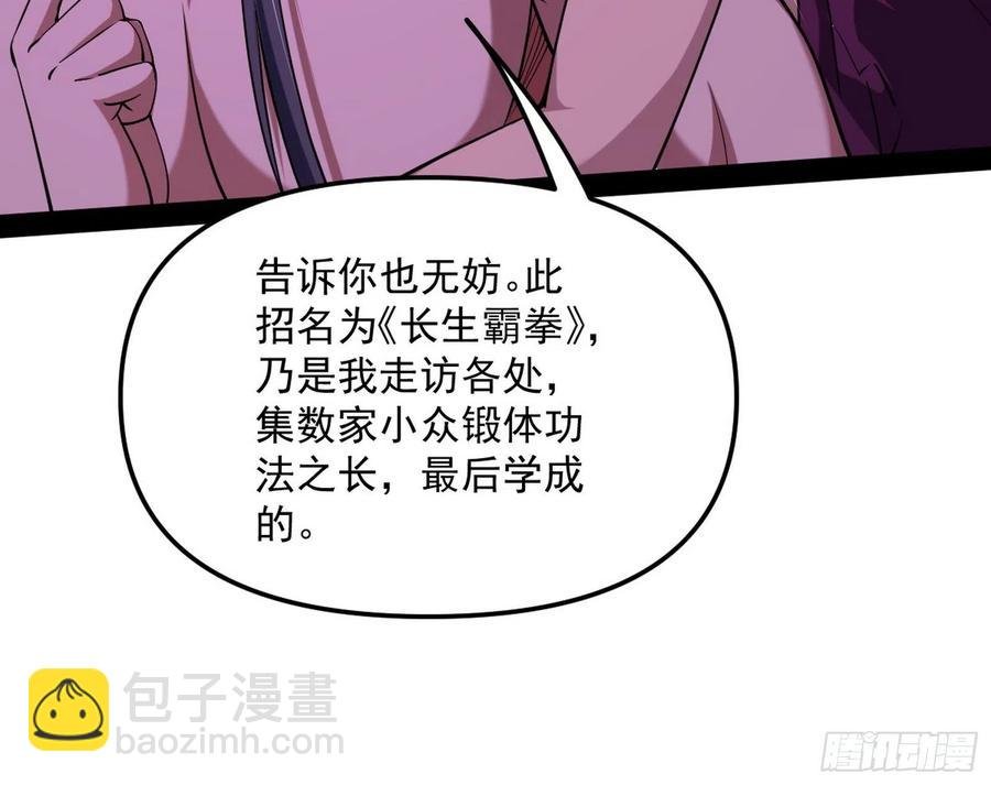 凤娘献宝