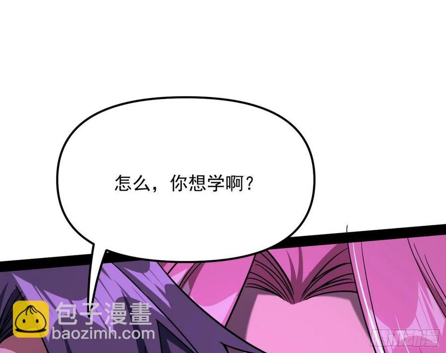 凤娘献宝