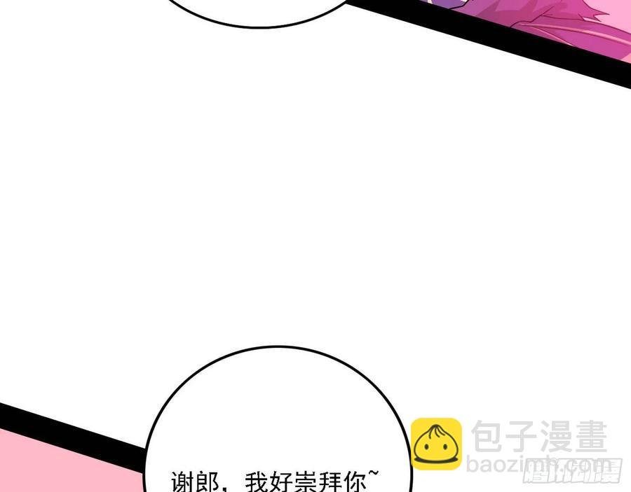 崇灵道
