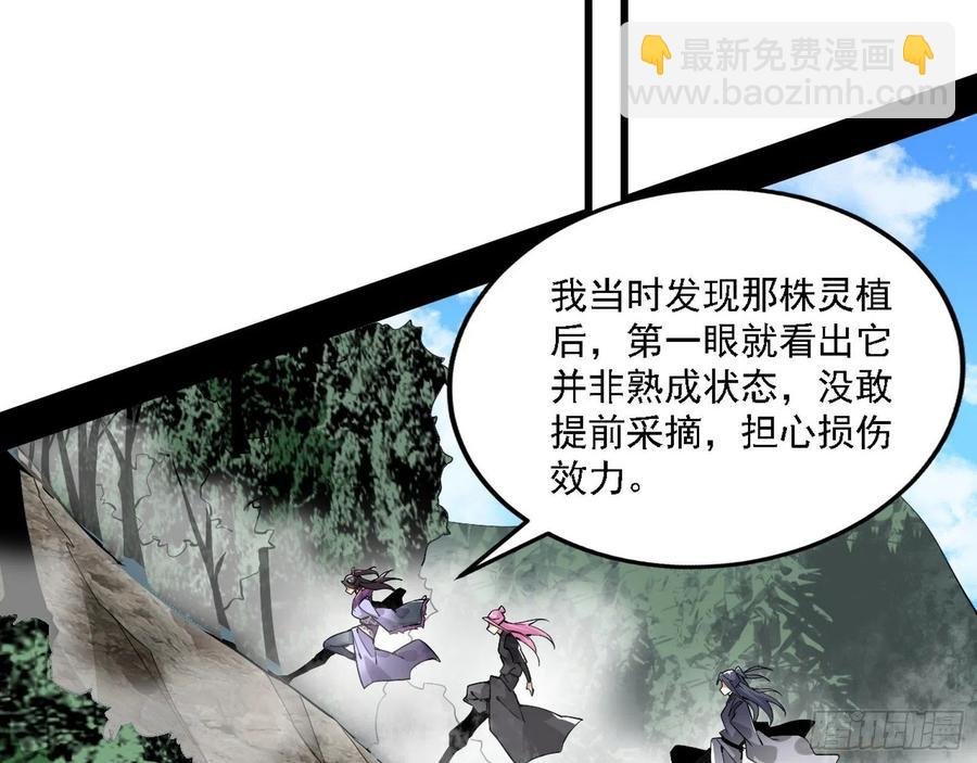 崇灵道