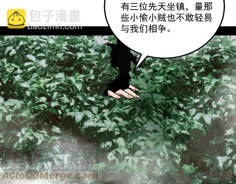 崇灵道