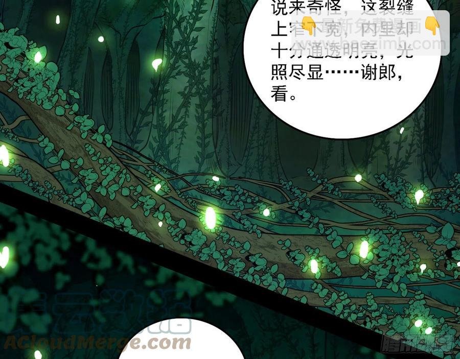 崇灵道