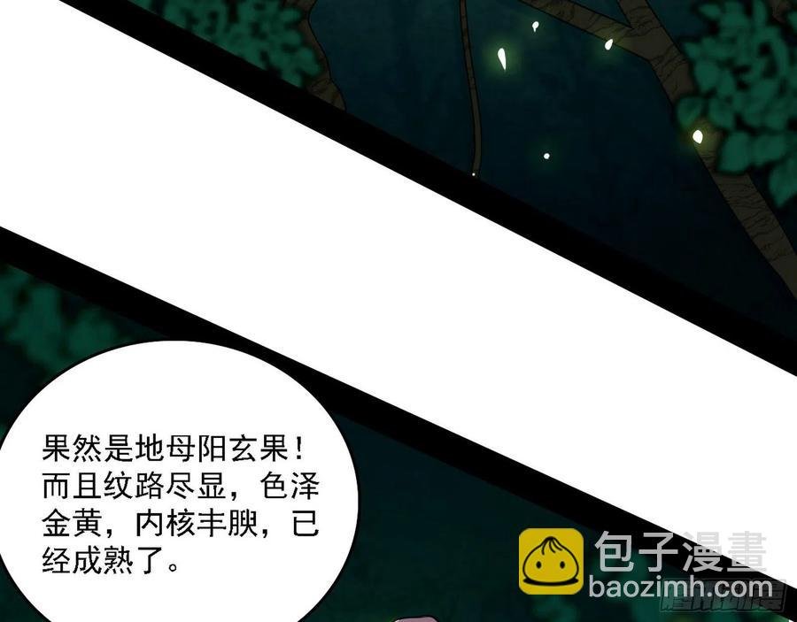 崇灵道