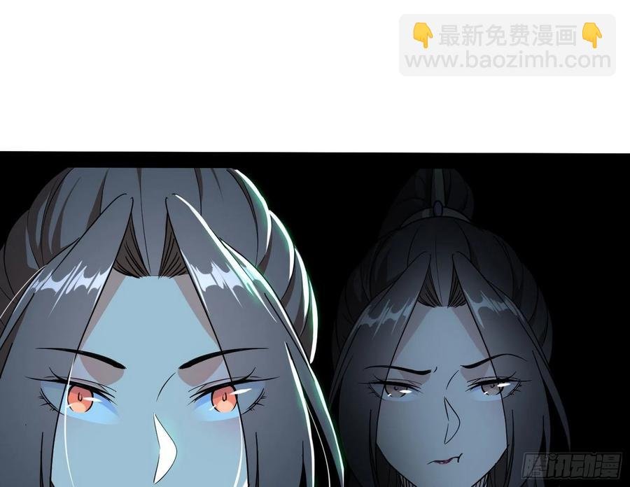 妖女的顾虑