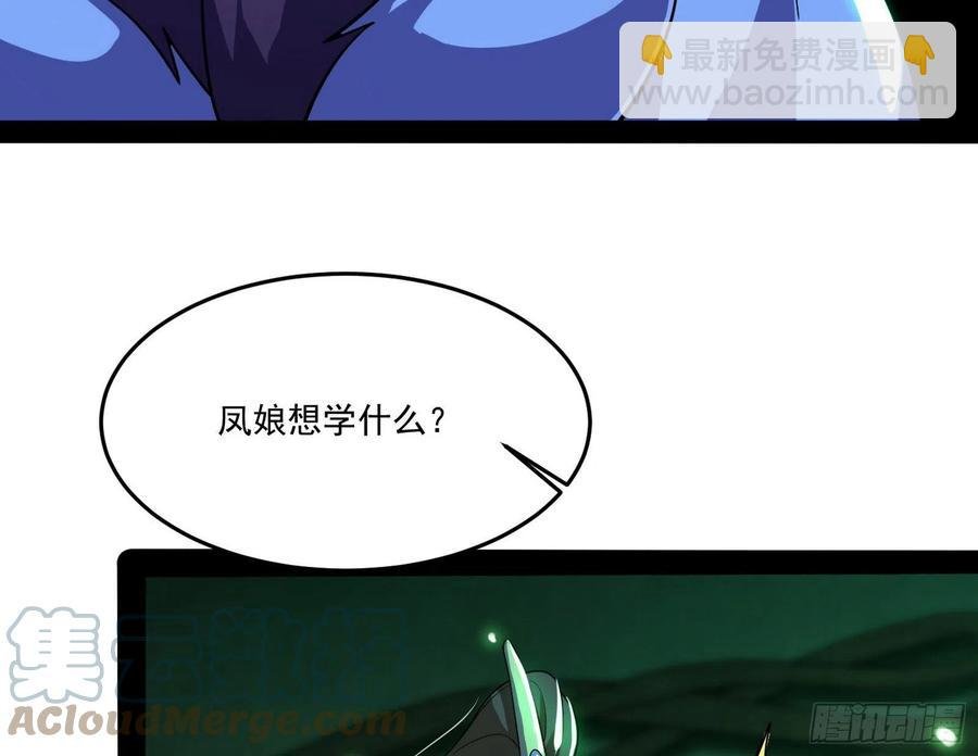 妖女的顾虑