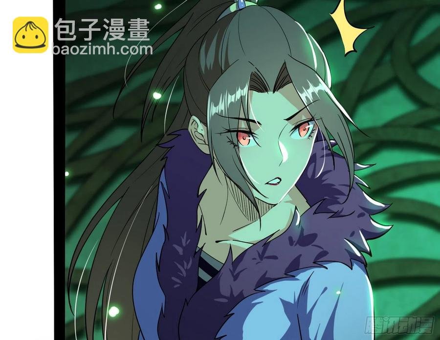 妖女的顾虑