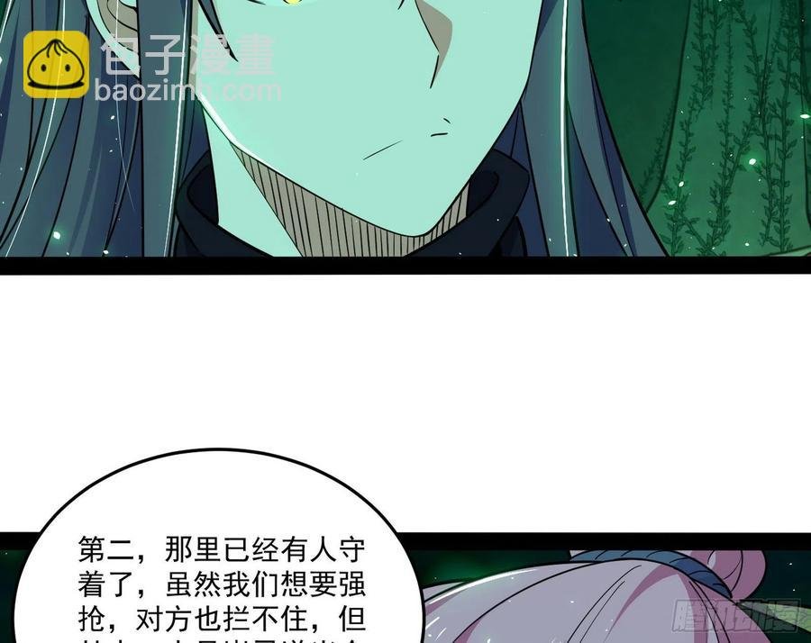 妖女的顾虑
