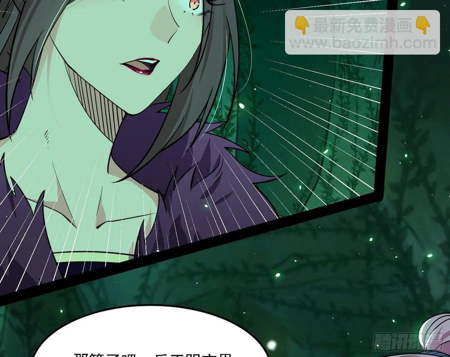 妖女的顾虑