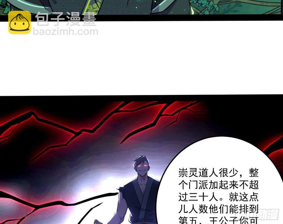 妖女的顾虑