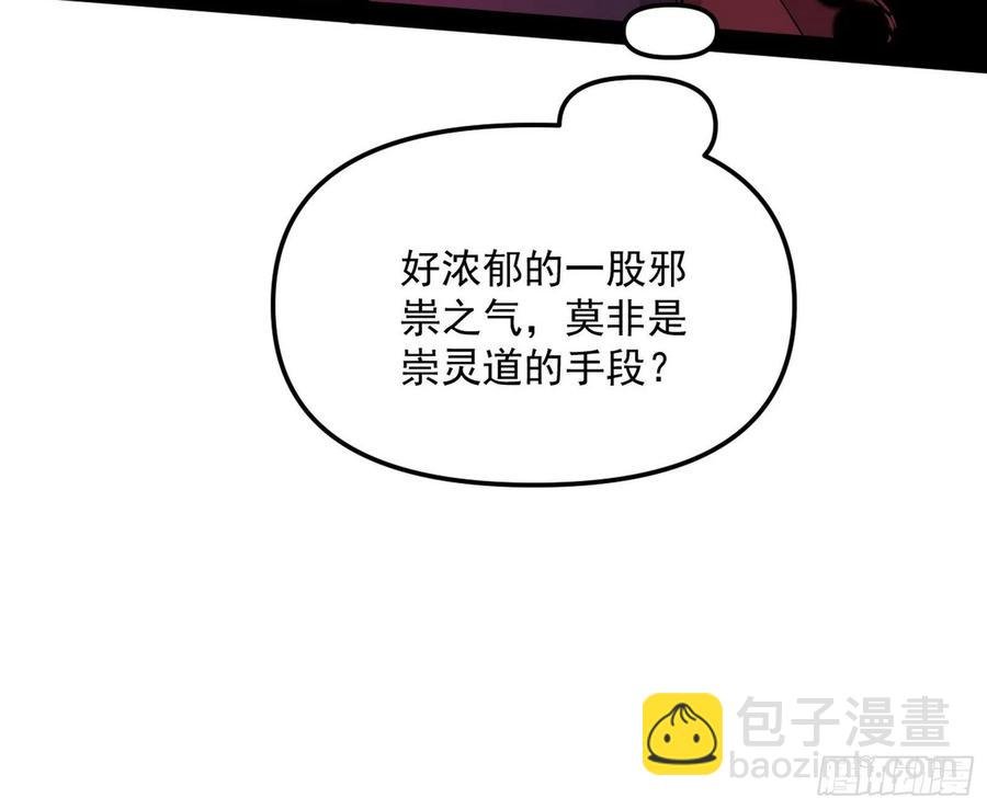 诡玉美人颜如玉