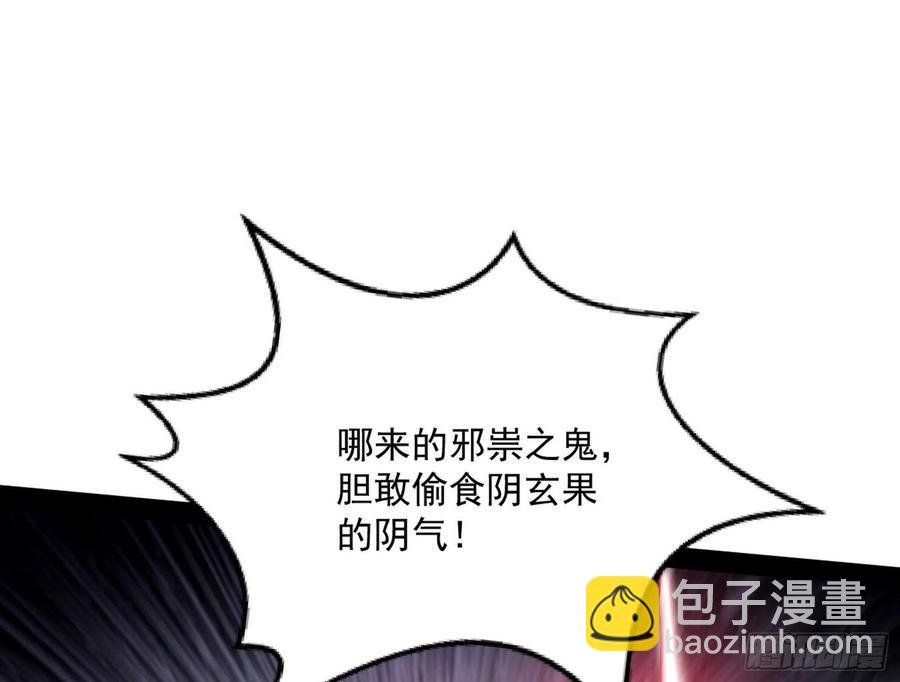 诡玉美人颜如玉