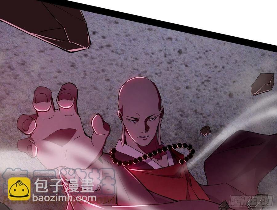 诡玉美人颜如玉