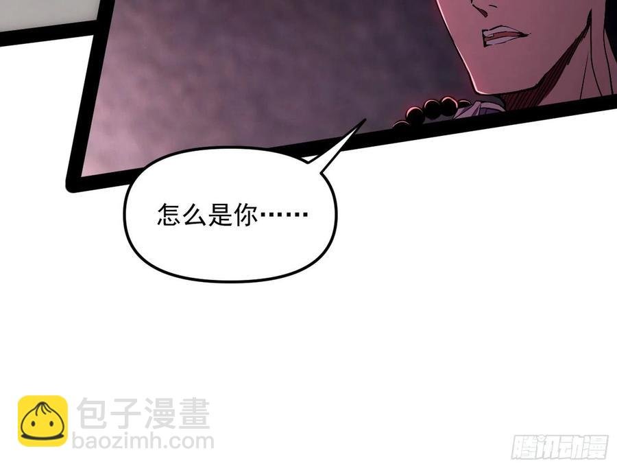 诡玉美人颜如玉