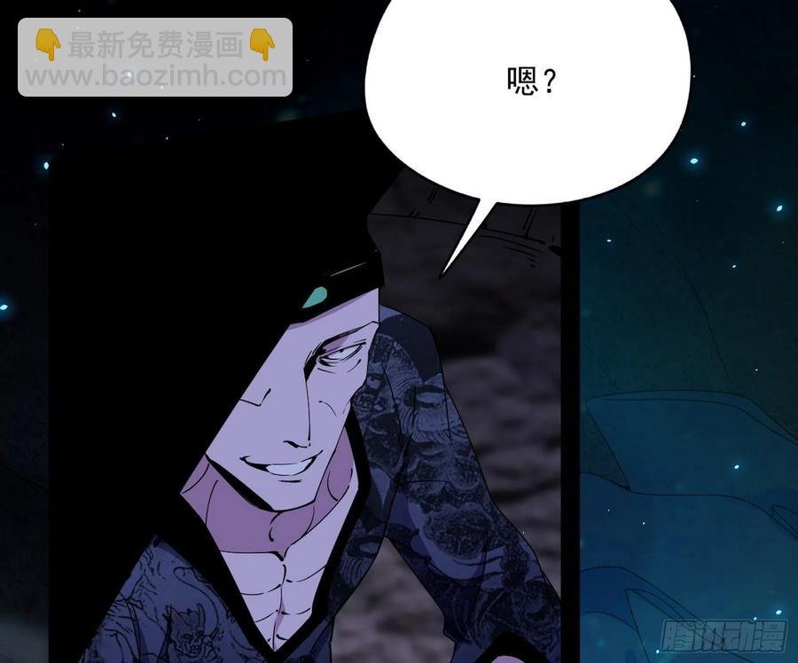 诡玉美人颜如玉