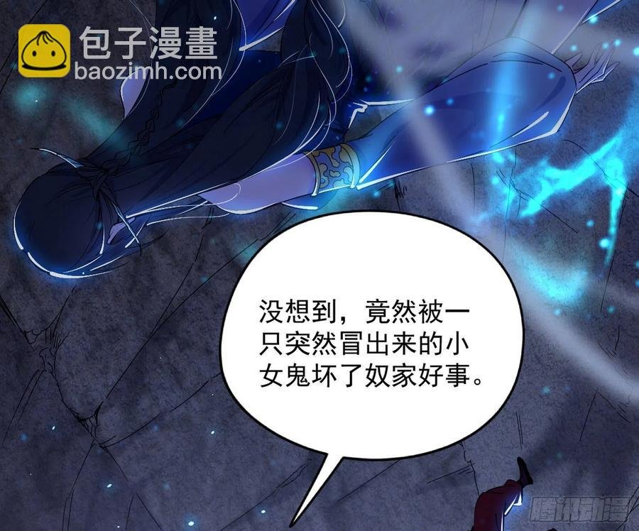 诡玉美人颜如玉