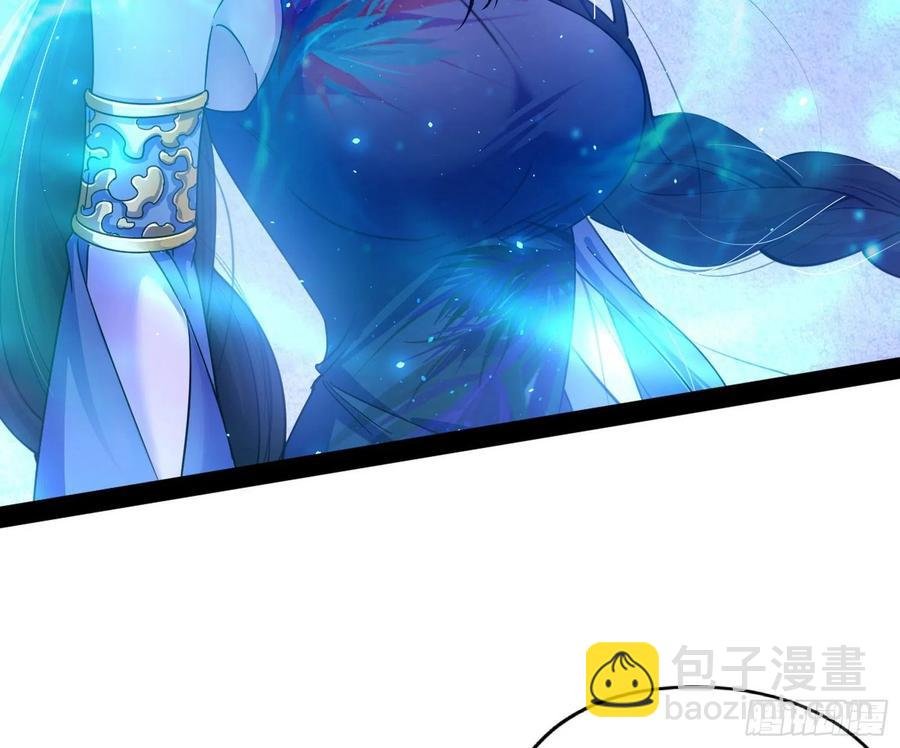 诡玉美人颜如玉
