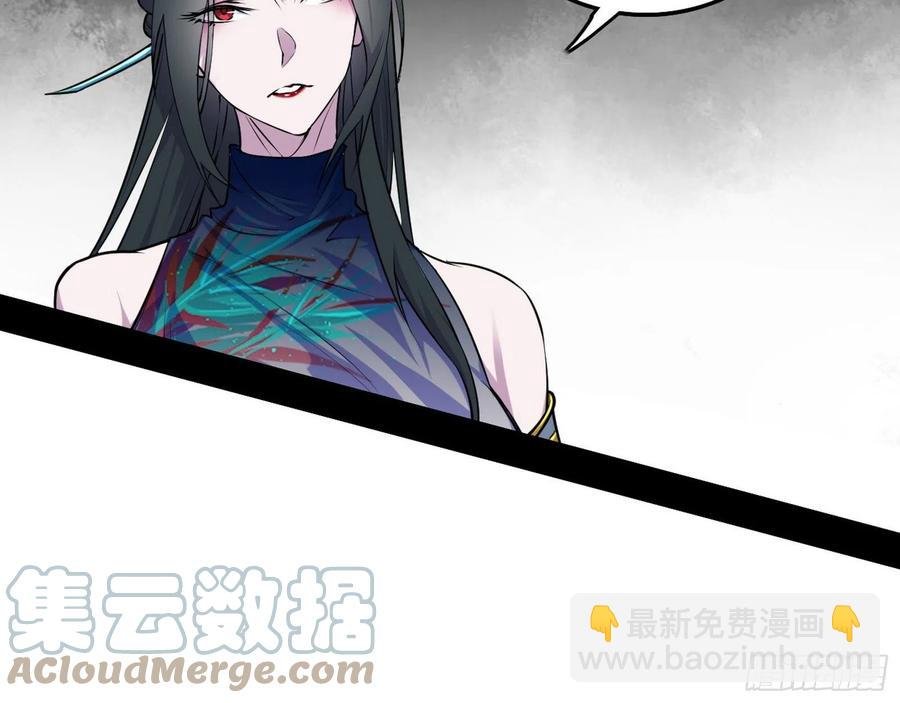 千面公子重出江湖