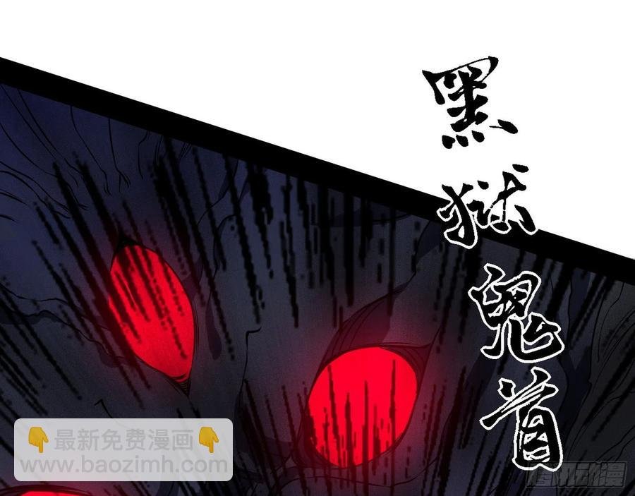 千面公子重出江湖