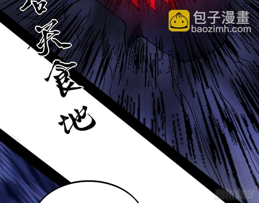 千面公子重出江湖