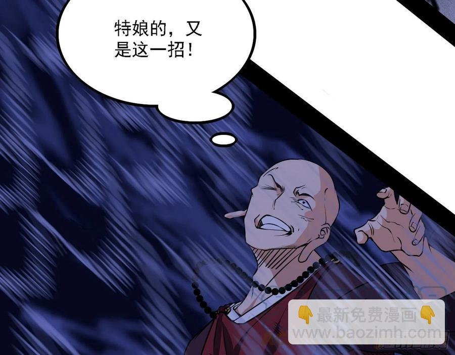 千面公子重出江湖