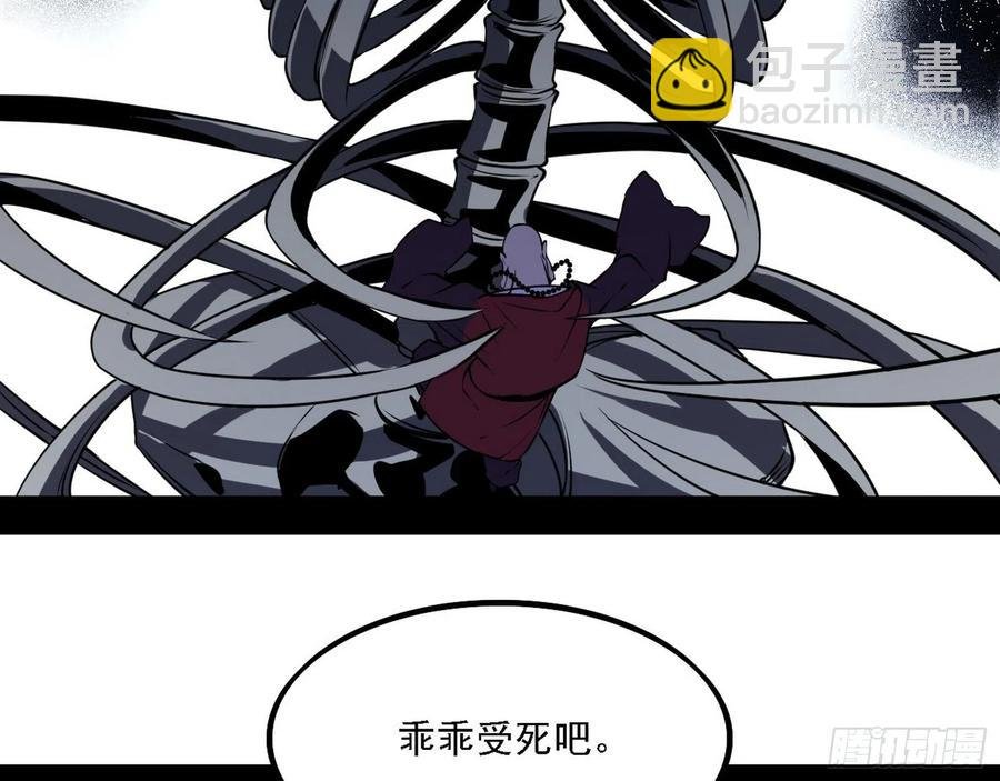 千面公子重出江湖