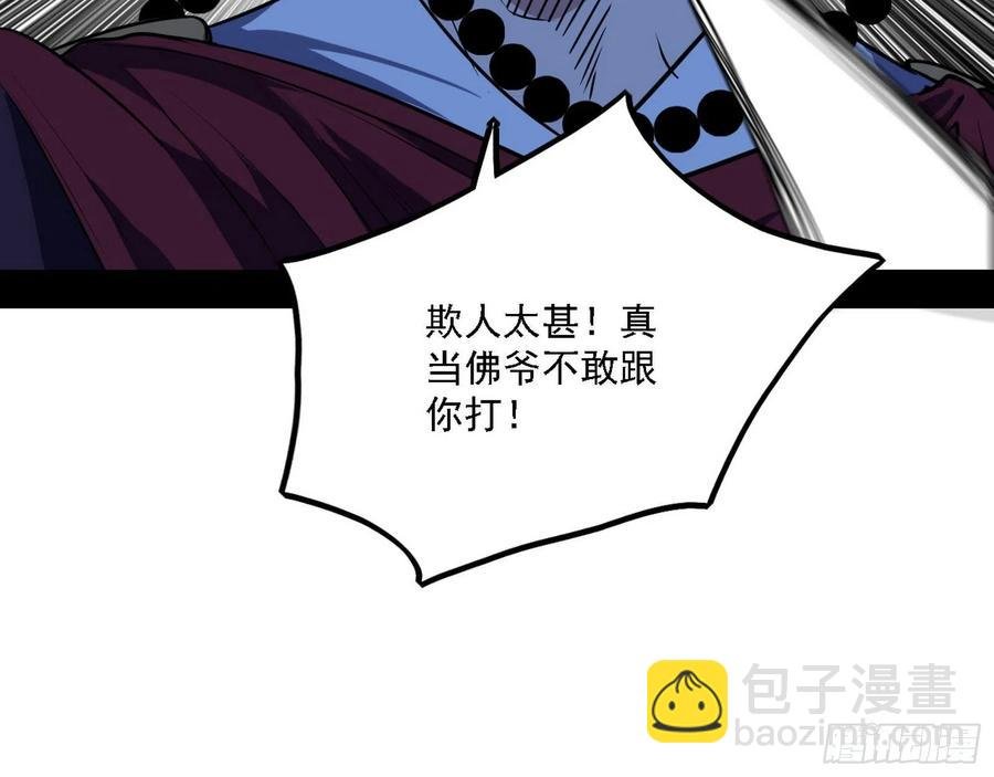 千面公子重出江湖