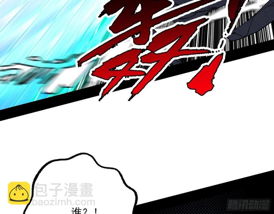 千面公子重出江湖