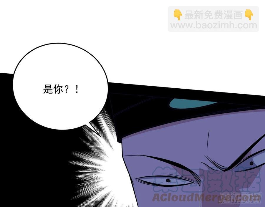 千面公子重出江湖