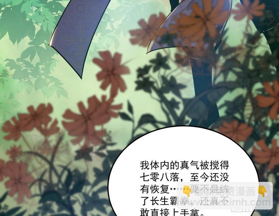 最不想见到的故人